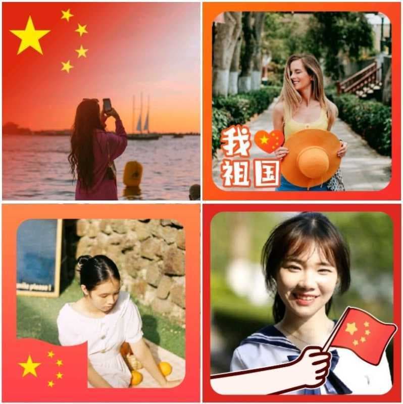 微信头像国旗怎么弄上去的（一键生成国旗头像的方法）