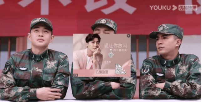 优酷《号手就位》携六福珠宝解锁大剧营销新姿势