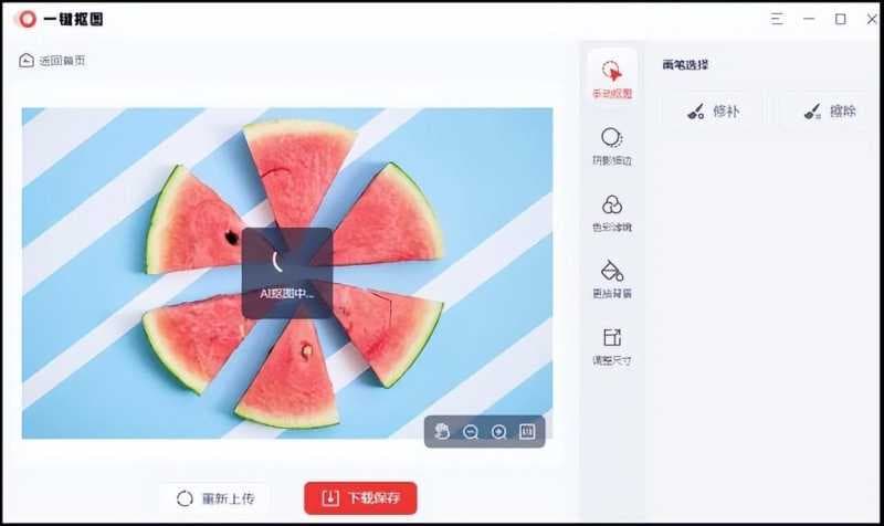 ai抠图怎么把选区抠出来（ai选取一部分图的办法）