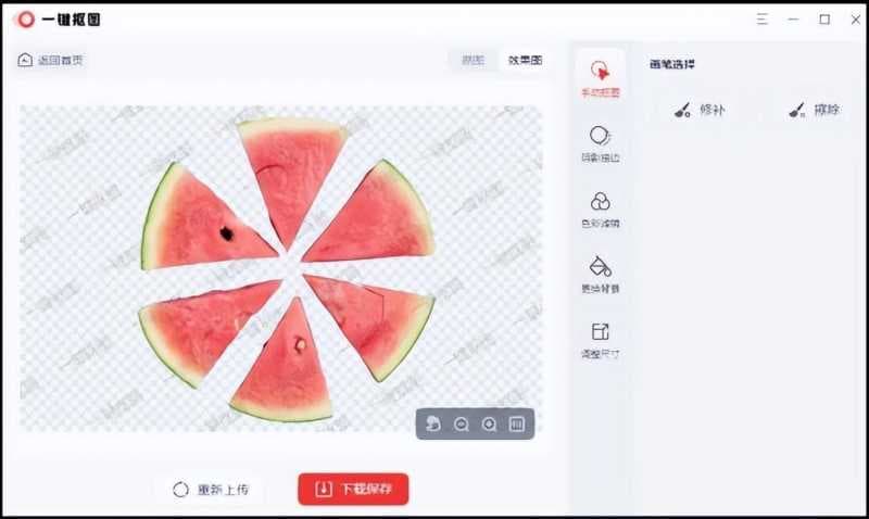 ai抠图怎么把选区抠出来（ai选取一部分图的办法）