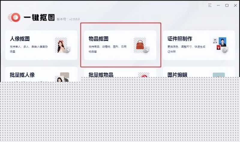 ai抠图怎么把选区抠出来（ai选取一部分图的办法）