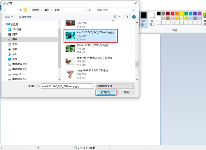 图片变小怎么设置（免费修改照片尺寸的软件）