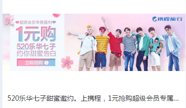 旅游住宿出行行业B站广告如何投放？