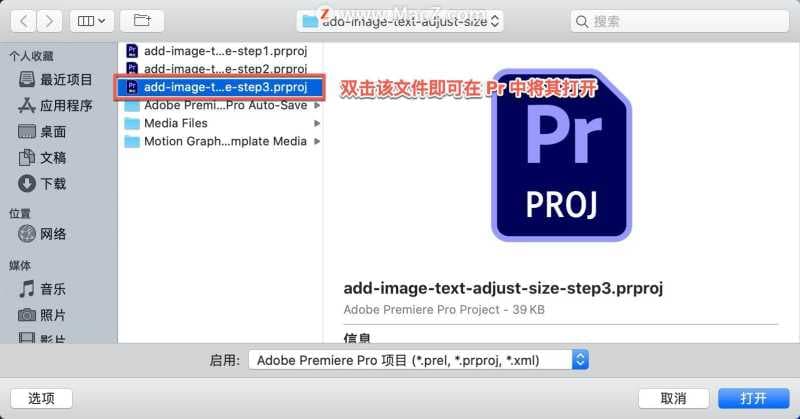 pr如何放大视频画面尺寸（pr剪辑视频把视频放大的方式）