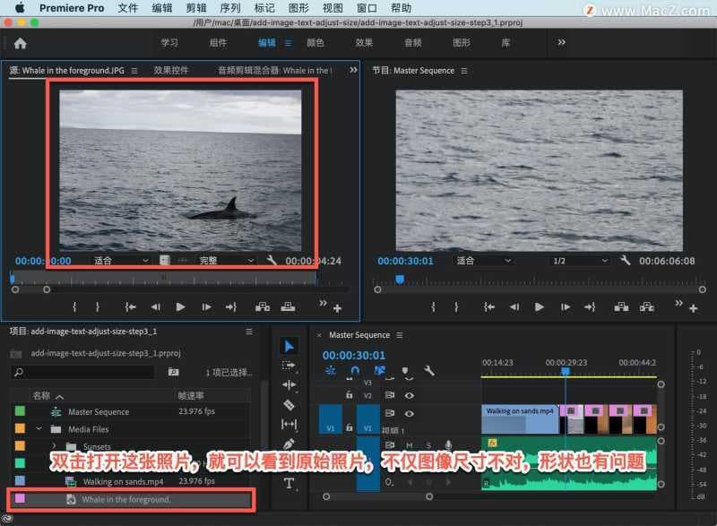 pr如何放大视频画面尺寸（pr剪辑视频把视频放大的方式）