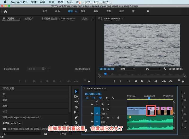 pr如何放大视频画面尺寸（pr剪辑视频把视频放大的方式）