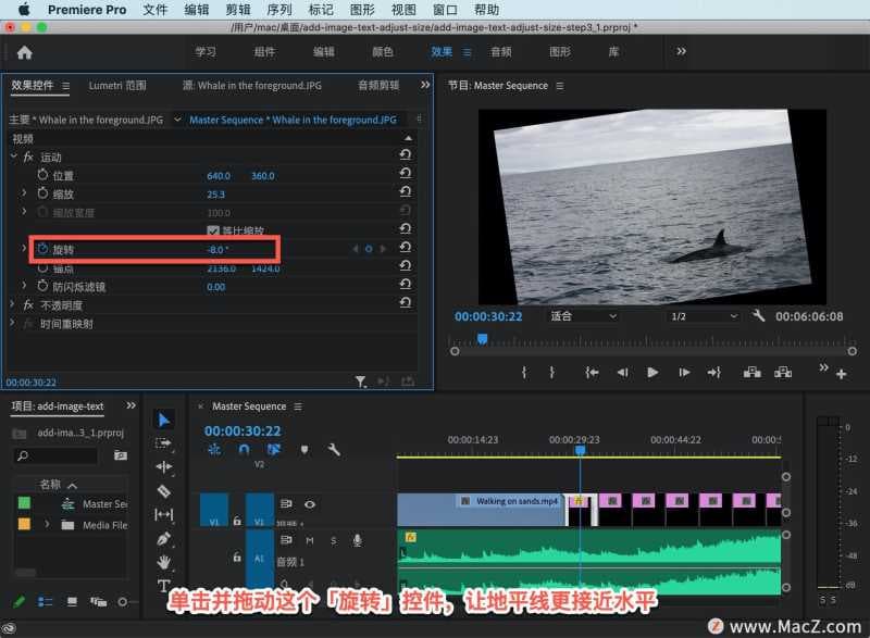 pr如何放大视频画面尺寸（pr剪辑视频把视频放大的方式）