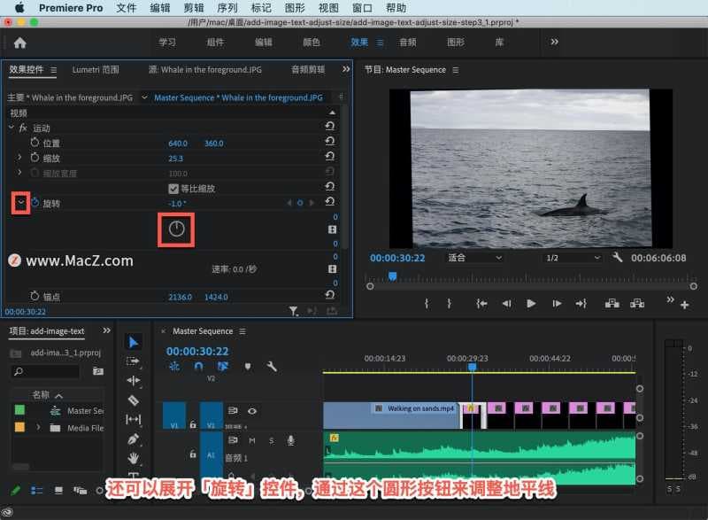 pr如何放大视频画面尺寸（pr剪辑视频把视频放大的方式）