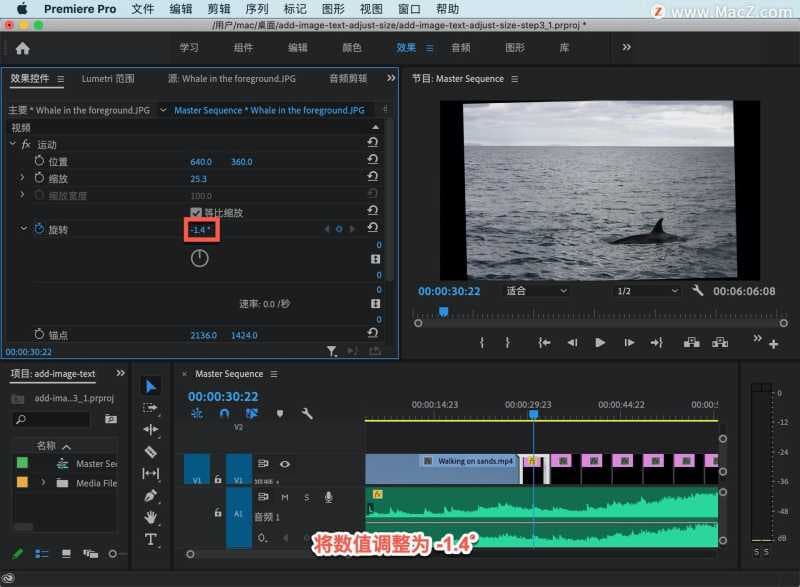 pr如何放大视频画面尺寸（pr剪辑视频把视频放大的方式）