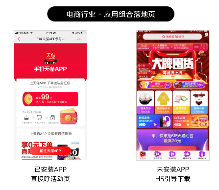 微博超级粉丝通广告,新浪新闻接入优质流量全覆盖