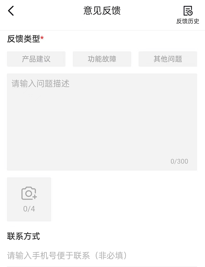 抖音怎么改实名认证信息（强制解除抖音实名认证）