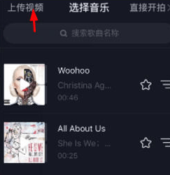 抖音怎么上传自己的音乐（抖音本地音乐的添加）