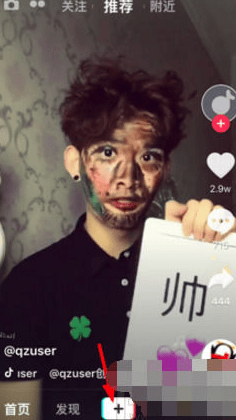 抖音怎么上传自己的音乐（抖音本地音乐的添加）