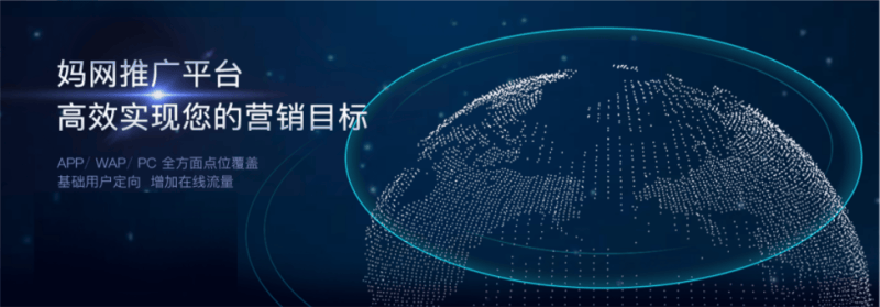 妈妈网广告怎么收费?妈妈网广告电话是多少?