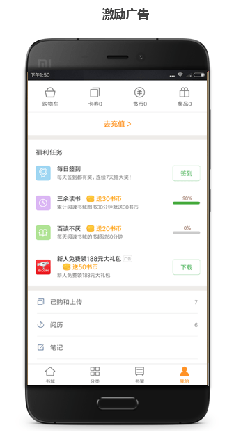 小米米盟广告推广方式有哪些啊？