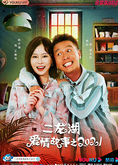 优酷视频好剧推荐，带来正确价值观