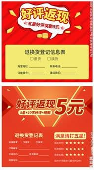 拼多多好评哪里截图？揭秘截图好评的秘密通道！