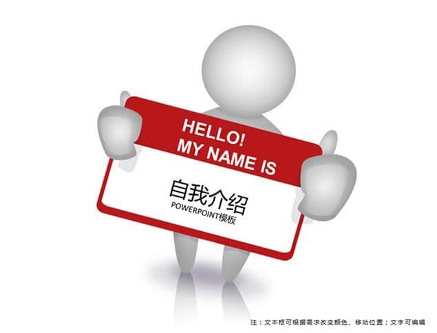 容易涨粉的个人介绍文案（高情商的主页个人介绍短句）