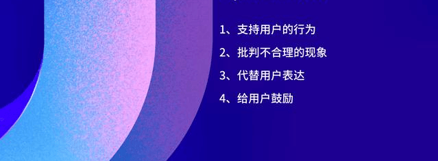 抖音网红运营指南（建议收藏）