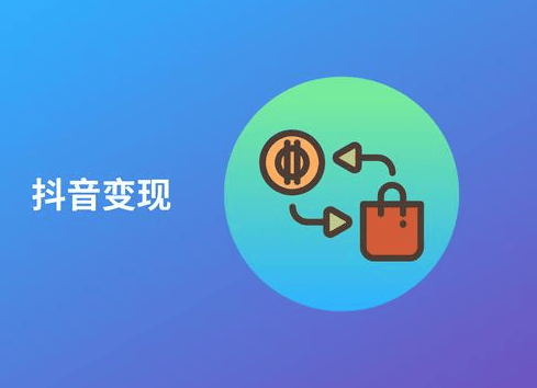 抖音网红运营指南（建议收藏）