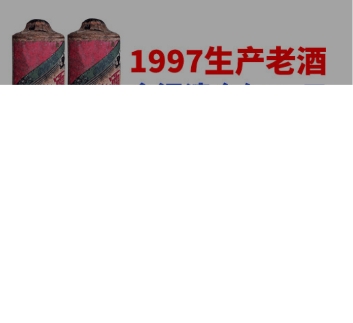 白酒如何在凤凰网投放广告？联系谁可以在凤凰网推广？
