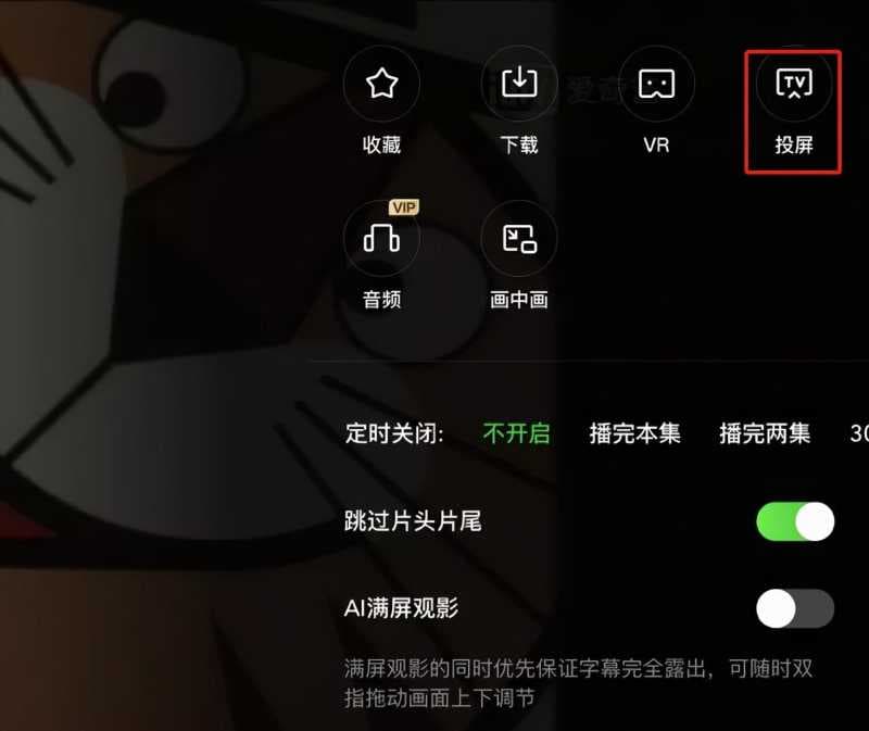 华为抖音投屏到电视的5种方法（短视频投屏到电视的方法）
