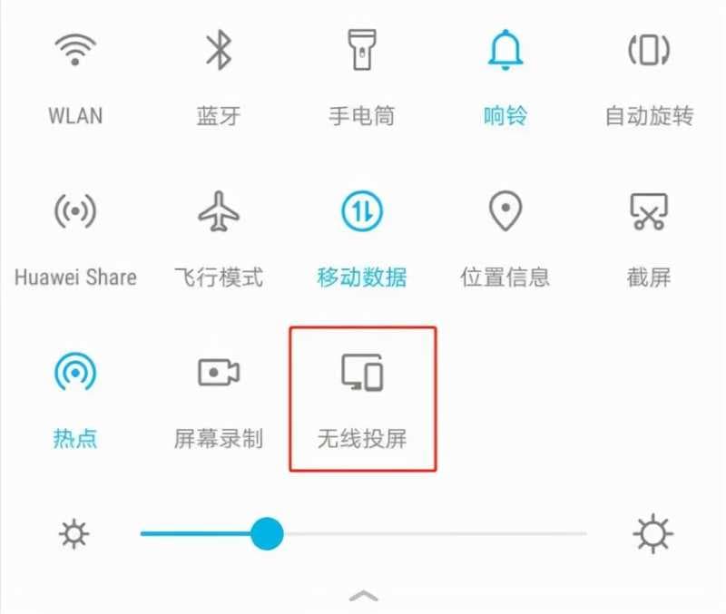 华为抖音投屏到电视的5种方法（短视频投屏到电视的方法）