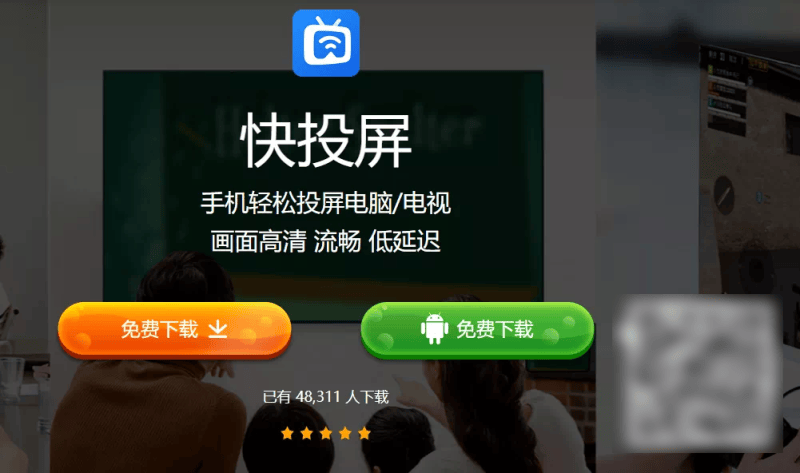 华为抖音投屏到电视的5种方法（短视频投屏到电视的方法）