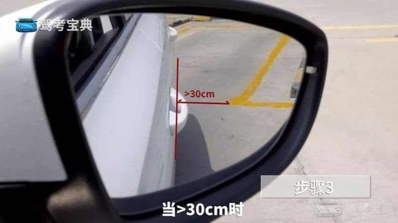 驾考宝典广告投放价格科目二倒车入库怎样修正方向？