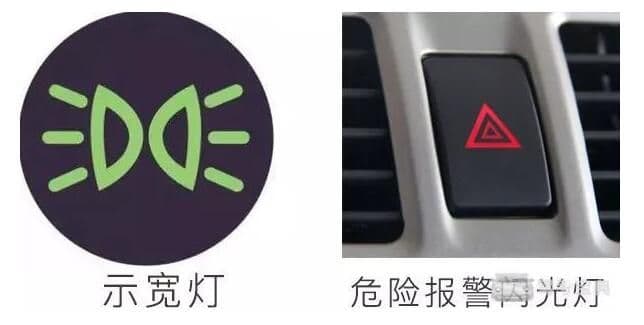 驾考宝典山西营销服务中心科目三灯光模拟怎样操作一个不错？