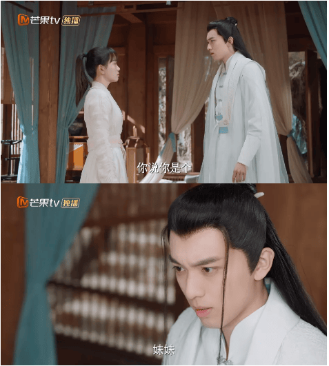 芒果TV广告平台:《亲爱的吾兄》开播!现代少女时夏跨时空收获神仙哥哥后池