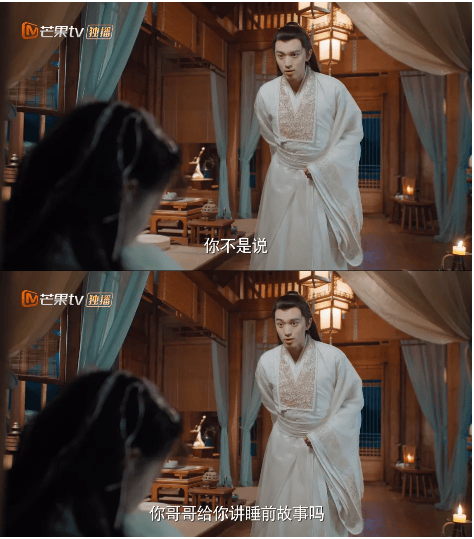 芒果TV广告平台:《亲爱的吾兄》开播!现代少女时夏跨时空收获神仙哥哥后池