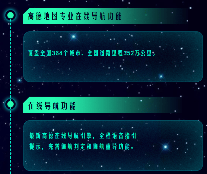 投放高德地图广告的优势是什么？