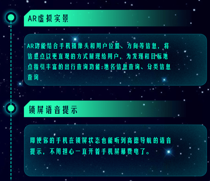 投放高德地图广告的优势是什么？