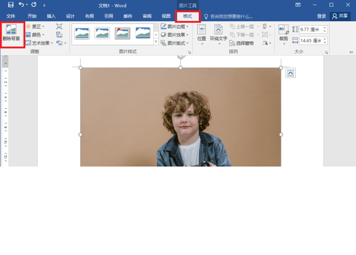 怎么给图片改色（教你四个更换底色的方法）