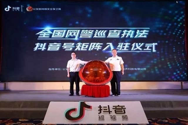 从人性角度看抖音的产品设计