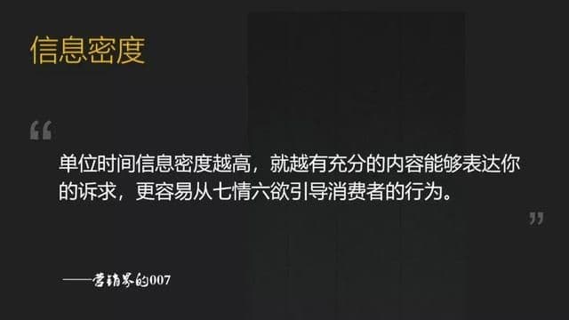 从人性角度看抖音的产品设计