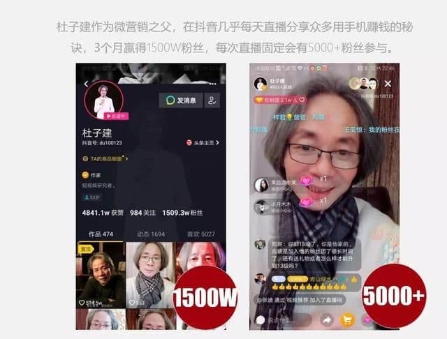 从人性角度看抖音的产品设计