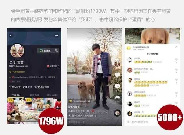 从人性角度看抖音的产品设计