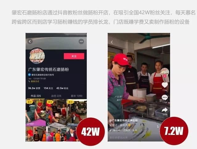 从人性角度看抖音的产品设计