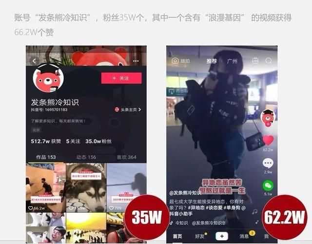 从人性角度看抖音的产品设计