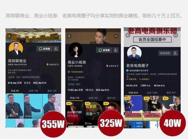 从人性角度看抖音的产品设计