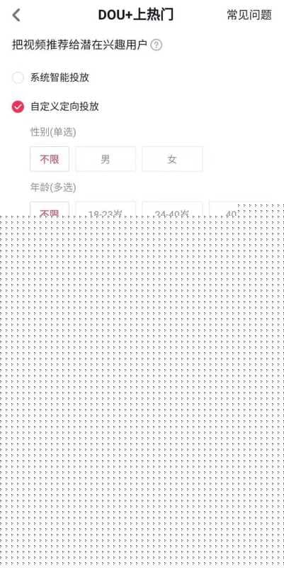 抖音号如何快速涨粉到1000？这里总结了6个最实用