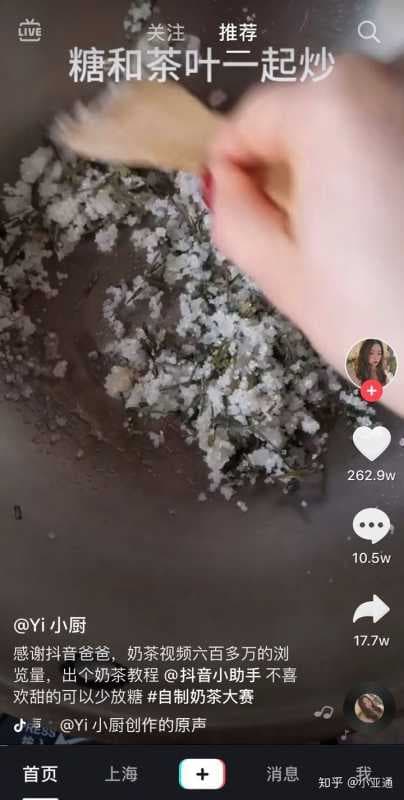 抖音号如何快速涨粉到1000？这里总结了6个最实用