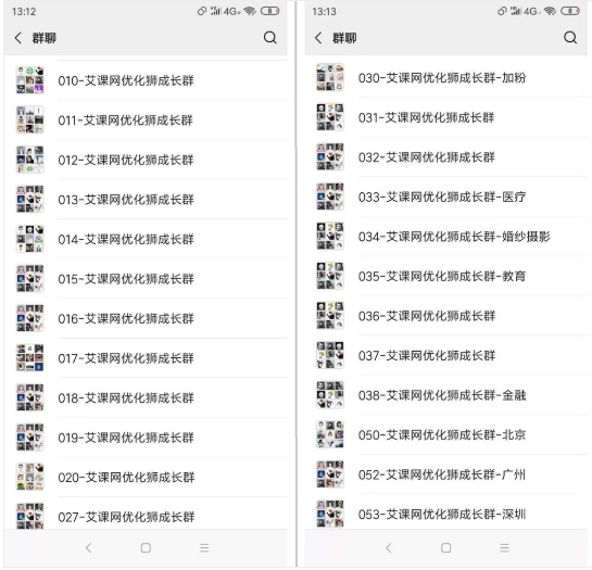 全网3W+优化师都在这里，快来！