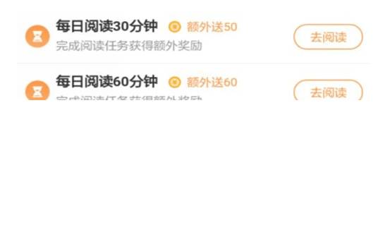 连七猫的竞价定向方式都不懂，还做什么信息流广告推广？