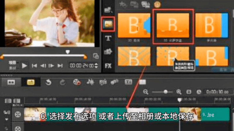 抖音视频剪辑怎么做（剪辑视频的教程视频）