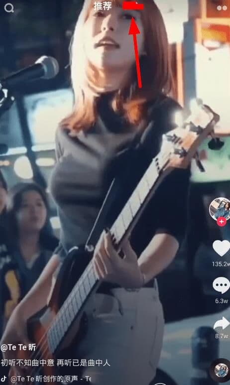 抖音怎么改定位到别的城市(抖音上地址定位设置步骤)