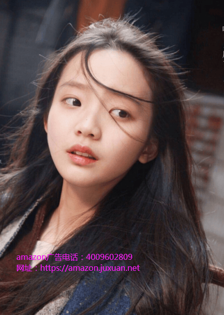 出口一周丨Amazon信息流开户 Business开通法国站