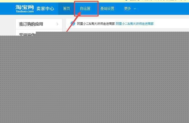 淘宝怎么加入群聊（新版淘宝群聊加入方式）